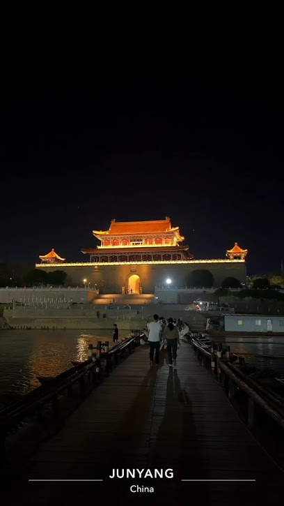 俊阳大酒店