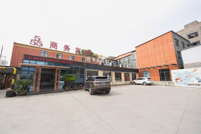 555商务酒店
