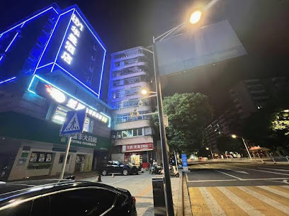 华苑酒店