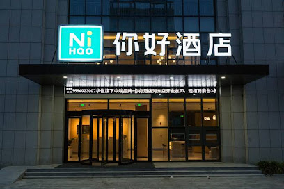 Nihao Hotel
