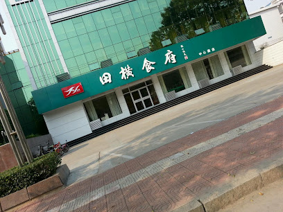 双杰大酒店