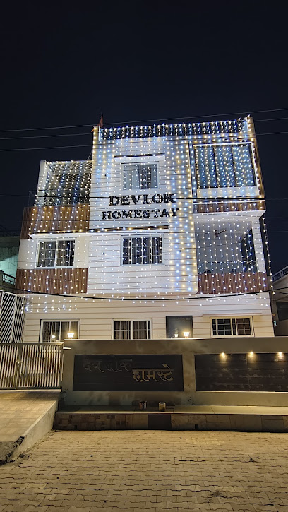 DEVLOK HOMESTAY