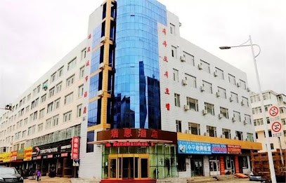 瑞思城市酒店