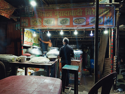 जाएका मुस्लिम होटल