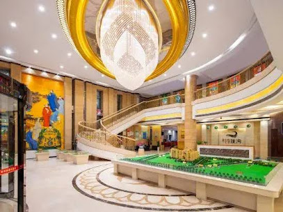 香河国际大酒店