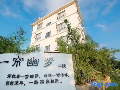 Yilian Youmeng Inn