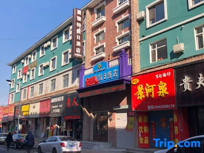舒兰喜雅特假日酒店