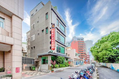 来点子站前旅店