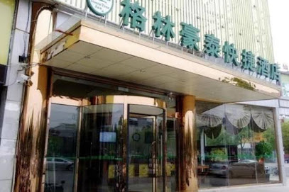 格林豪泰酒店