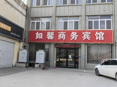 Ruxin Business Hotel