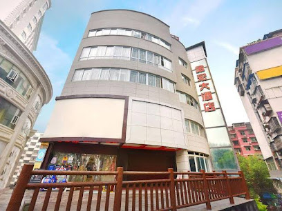 Jinhong Hotel