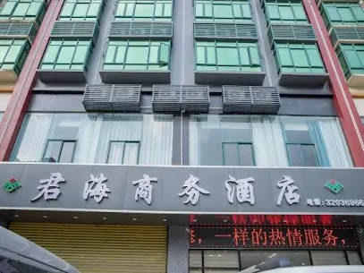 Junhai Business Hotel