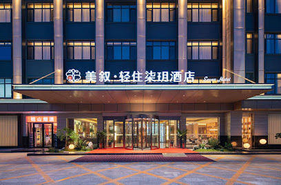 Maxshure Qingzhu Qiyue Hotel