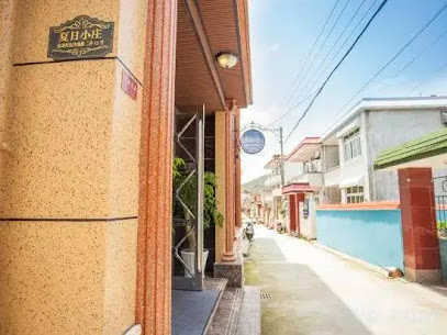 Shengsi Summer Village