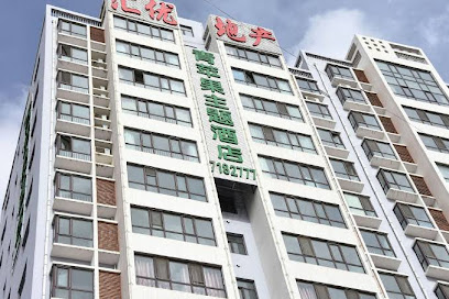 青苹果主题酒店