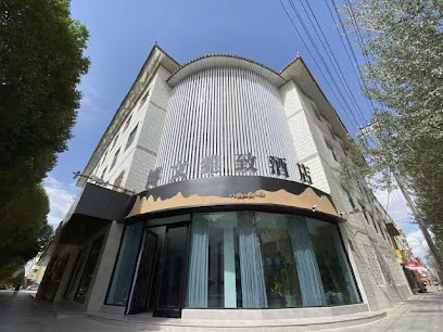 Bowen Elegant Hotel