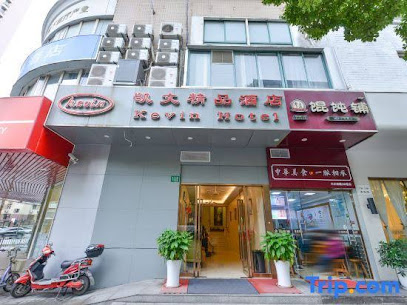 凯文精品酒店