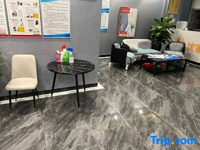 Youjia Express Hotel