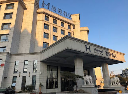 Huangshan Haosheng Hotel