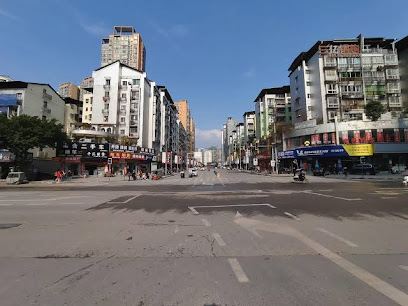 Tongfu inn