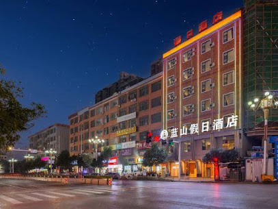 Holiday Inn Lanshan New World