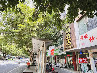 Xinrui Hotel