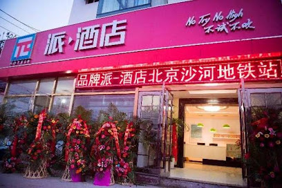 π Hotel