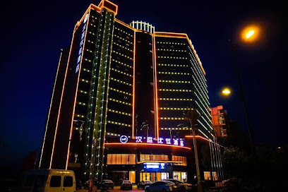 Hanting Premium Hotel Guixi Yuandongxincheng