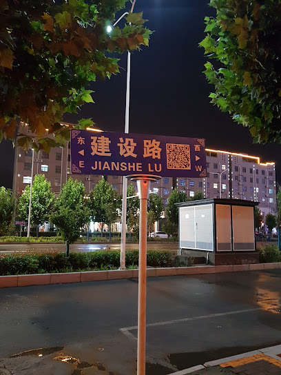 Wan Xiang Boutique Hotel