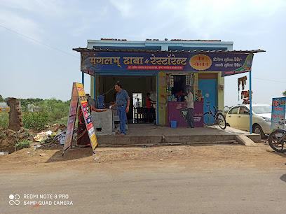 मंगल ढाबा एवं रेस्टोरेंट