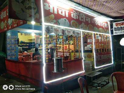 Bhacha cantine and pure veg bhojan