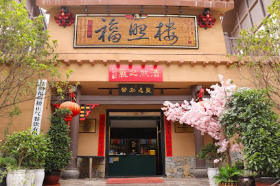 Song Hotel Kunming