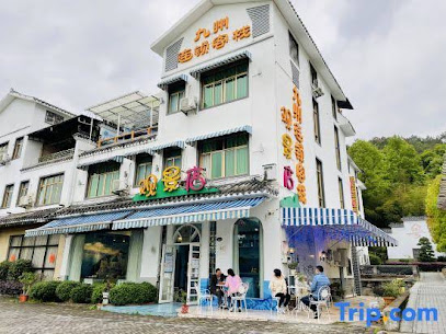 Jiuzhou Chain Theme Hostel Renhua Danxia Mountain Guanjing