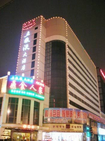 成都五粮液大酒店