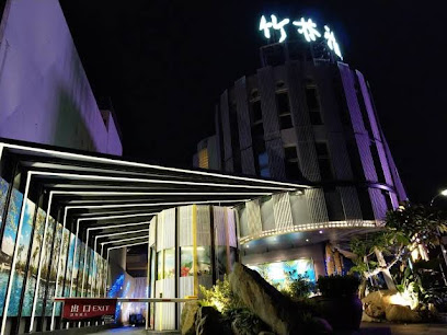 竹林雅致商务汽车旅馆