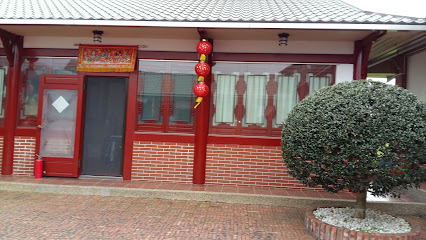 耕园民宿茶坊