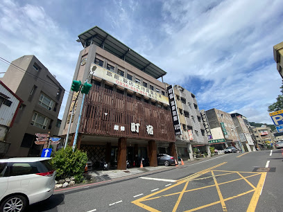 馥蜂温泉旅馆