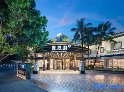 成都杜甫草堂漫心府