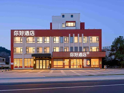 瑞都酒店连锁江山店