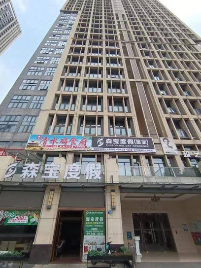 Senbao holiday Apartment