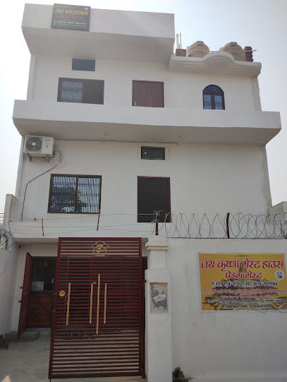 Jai Krishna Guest House