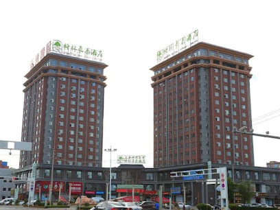 Greentree INN Hunchun OLD BUS Station
