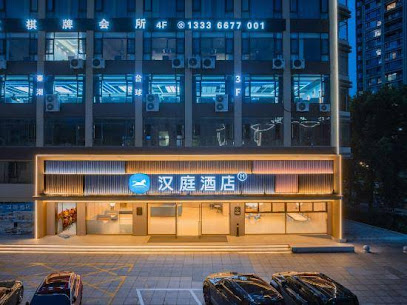 汉通中央花园酒店