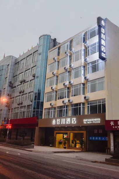 谷川酒店