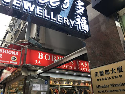 九龙新酒店