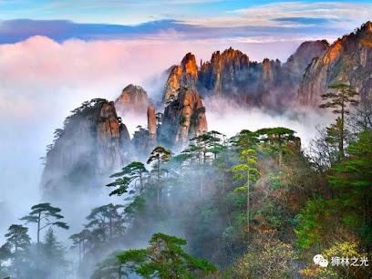 Huangshan Xinrong Inn