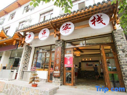 Zhangjiajie Potato Inn Baofeng Branch