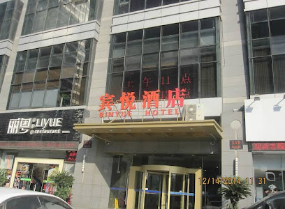 上海缘澳城市酒店