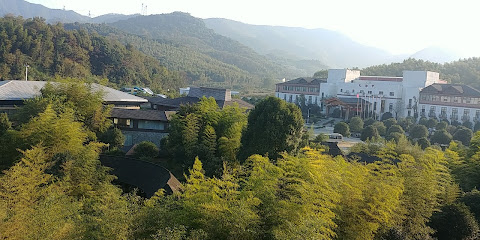 太乙国际温泉度假村