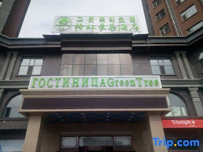 Greentree INN Hunchun OLD BUS Station